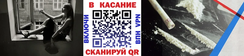 Где купить наркоту Стерлитамак КОКАИН  APVP  Меф  Гашиш  Марихуана 