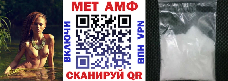 АМФ 98%  Стерлитамак 