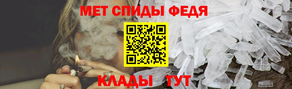 АМФ VHQ  Вход с VPN  Amphetamine  Стерлитамак 