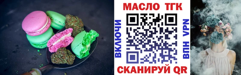 где найти   Стерлитамак  Canna-Cookies конопля 