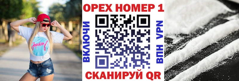 даркнет сайт Стерлитамак Кокаин Боливия