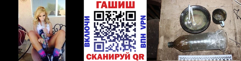 Гашиш Cannabis Стерлитамак