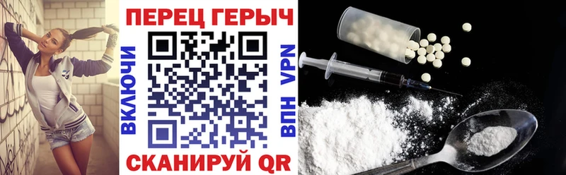 Героин хмурый Стерлитамак