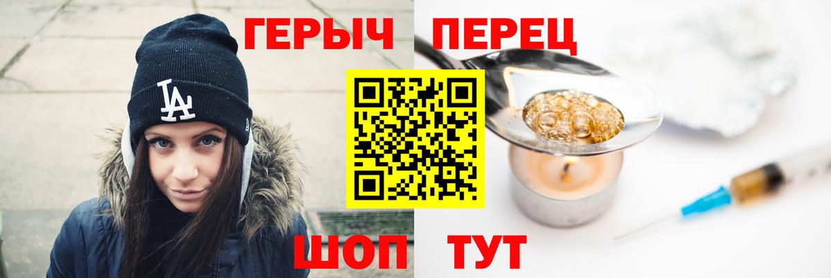 Кодеин Стерлитамак