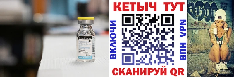 КЕТАМИН VHQ  Стерлитамак 