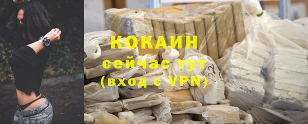 бошки Абинск