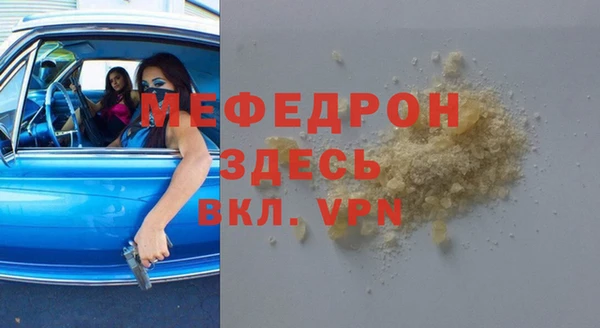 таблы Абаза