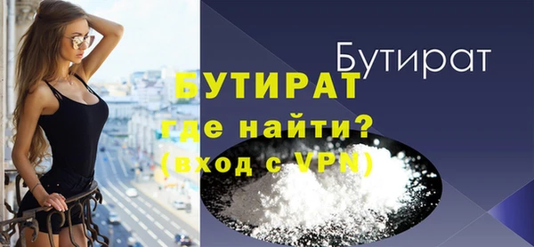 бошки Абинск