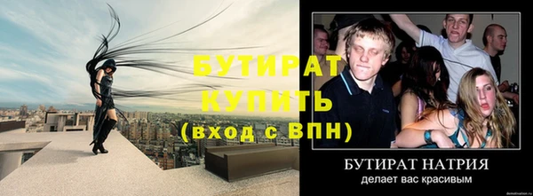 бошки Абинск