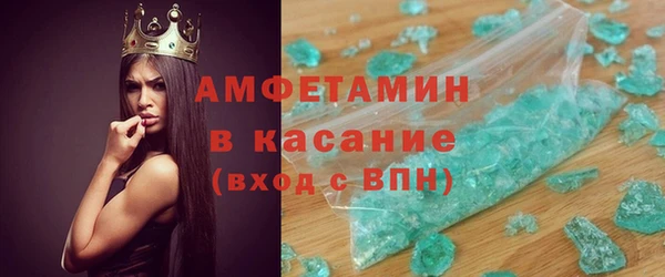 таблы Абаза