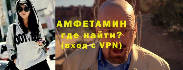 таблы Абаза