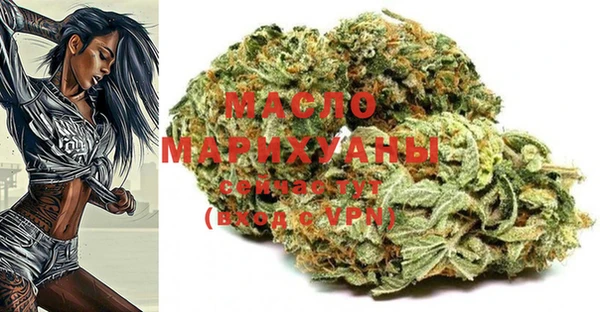 MESCALINE Абдулино