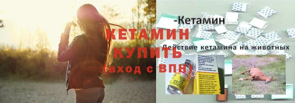 MESCALINE Абдулино