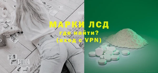 таблы Абаза