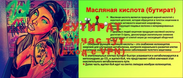 бошки Абинск