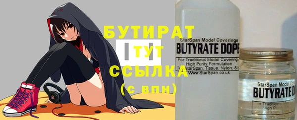 MESCALINE Абдулино