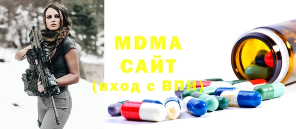 MESCALINE Абдулино