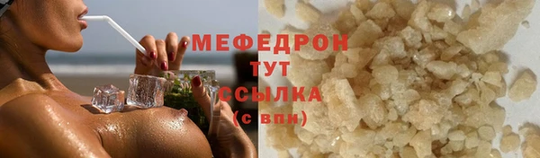 таблы Абаза