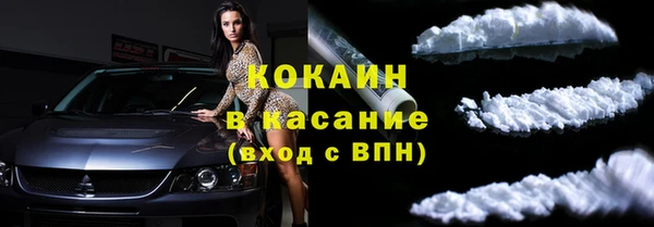 бошки Абинск