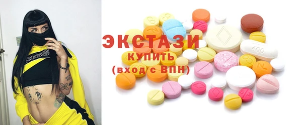 таблы Абаза