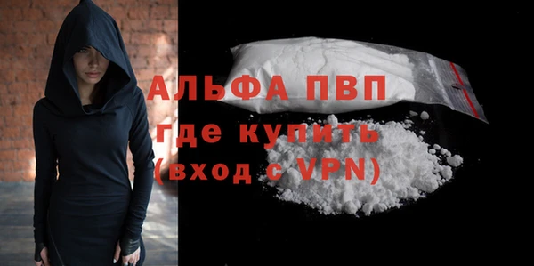 таблы Абаза