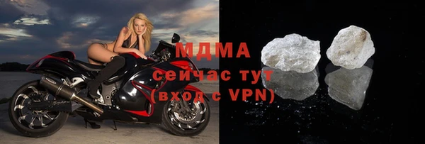 таблы Абаза
