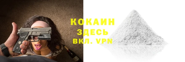 бошки Абинск