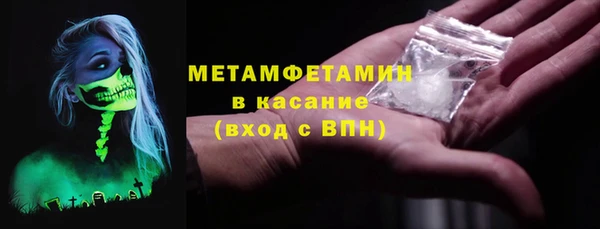 MESCALINE Абдулино