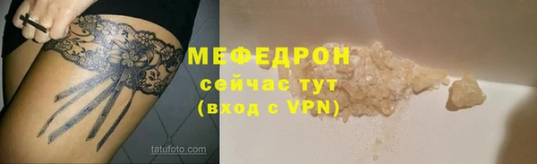 таблы Абаза