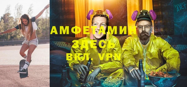 бошки Абинск