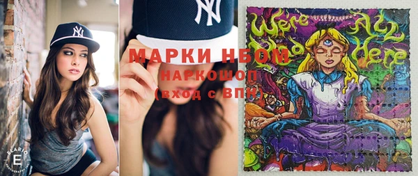 таблы Абаза