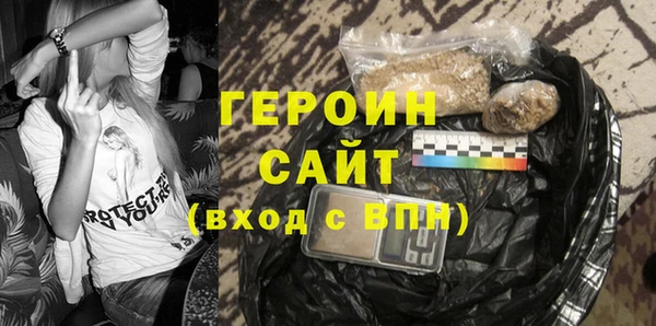 таблы Абаза