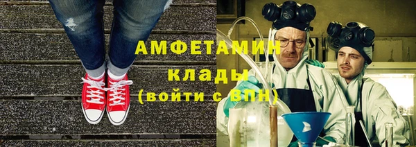 MESCALINE Абдулино