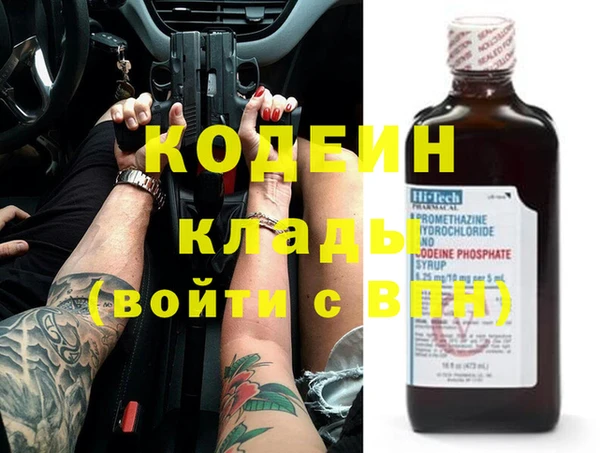 MESCALINE Абдулино