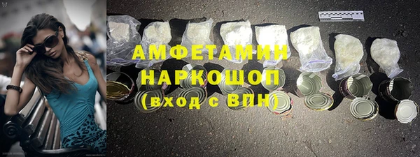MESCALINE Абдулино