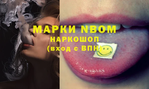 бошки Абинск