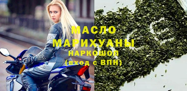 таблы Абаза