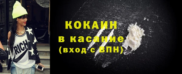 таблы Абаза