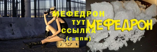 MESCALINE Абдулино
