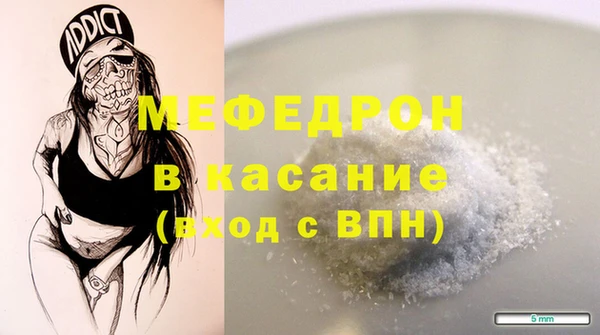 MESCALINE Абдулино