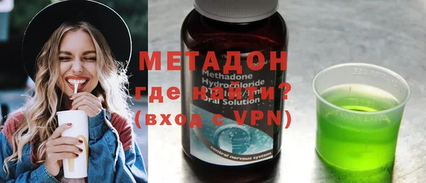 MESCALINE Абдулино