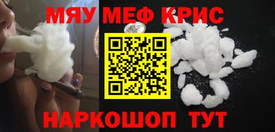 героин Янаул