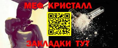 прущая мука Ярославль