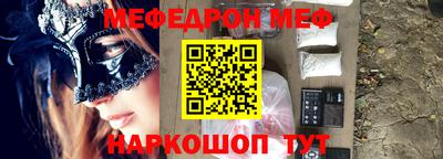 прущая мука Ярославль