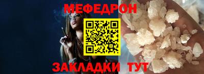героин Янаул