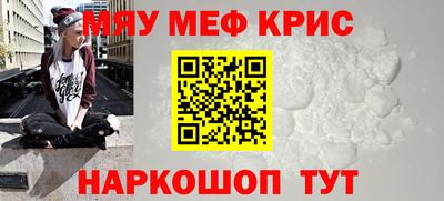 героин Янаул