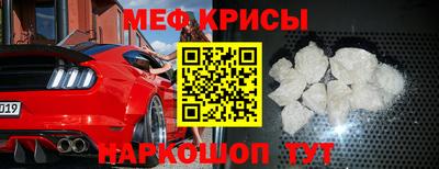 МДМА Ярцево