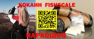 героин Янаул