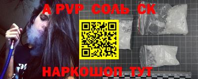 прущая мука Ярославль