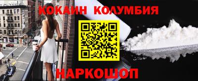 прущая мука Ярославль